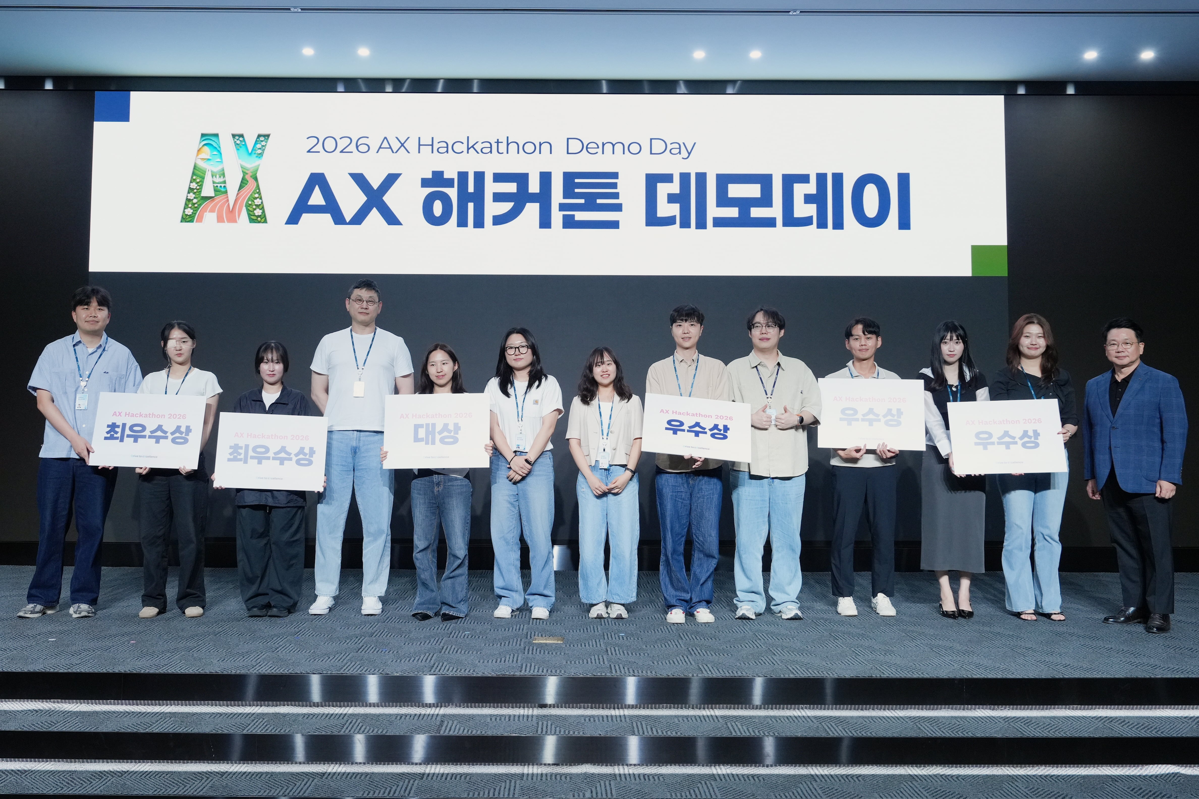 포스코DX “1인 N에이전트 시대 열겠다”