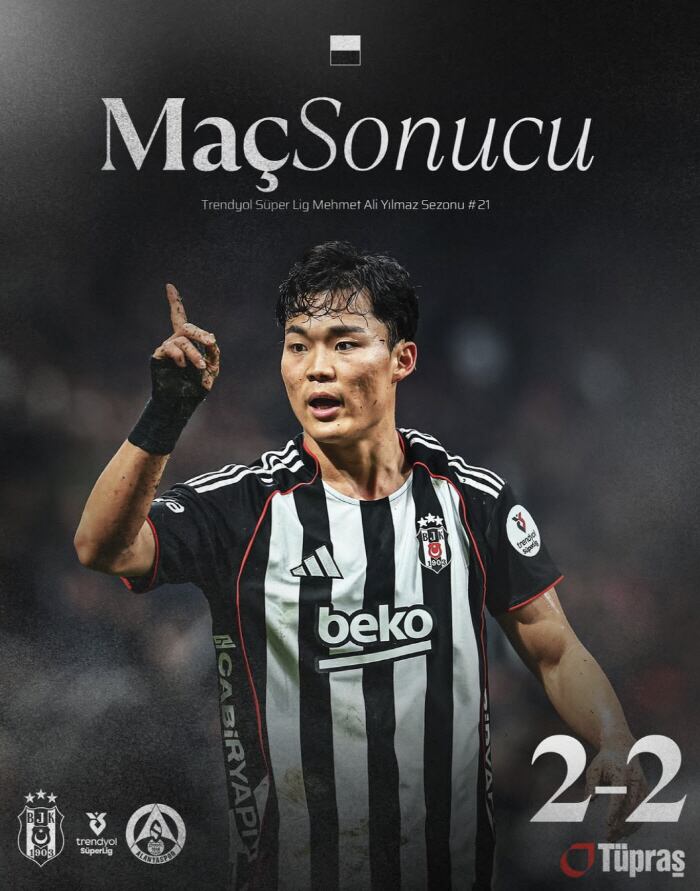 출처=베식타시 SNS