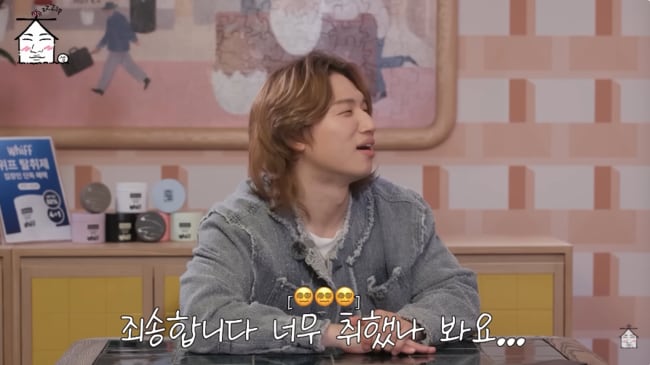대성, 김희철과 과거 만남 기억 못해..결국 사과 “GD와 술 먹고 취해” (집대성)