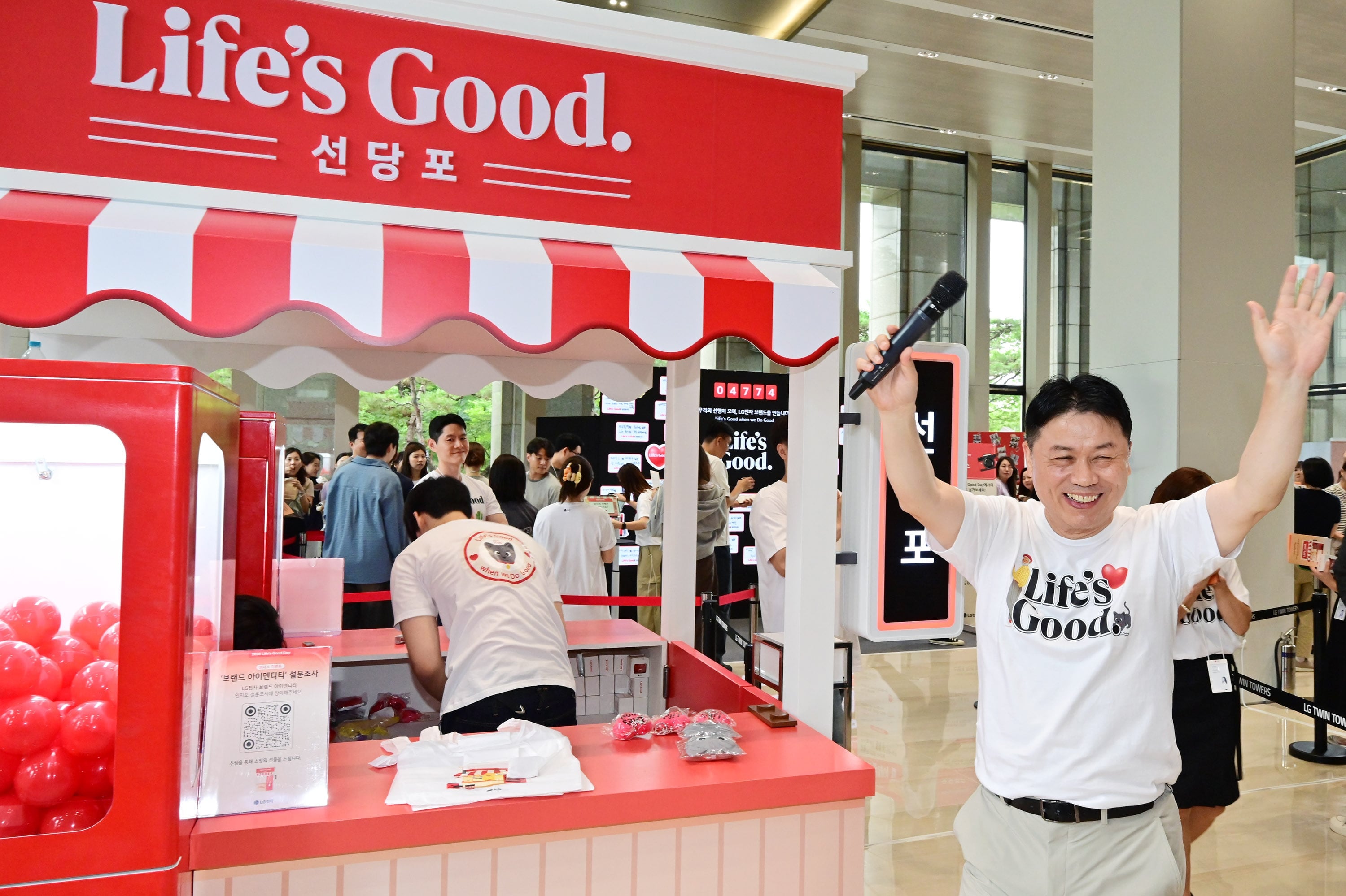 LG전자, 임직원 브랜드 가치 체험 행사… 류재철 “작은 실천이 경쟁력 만든다”