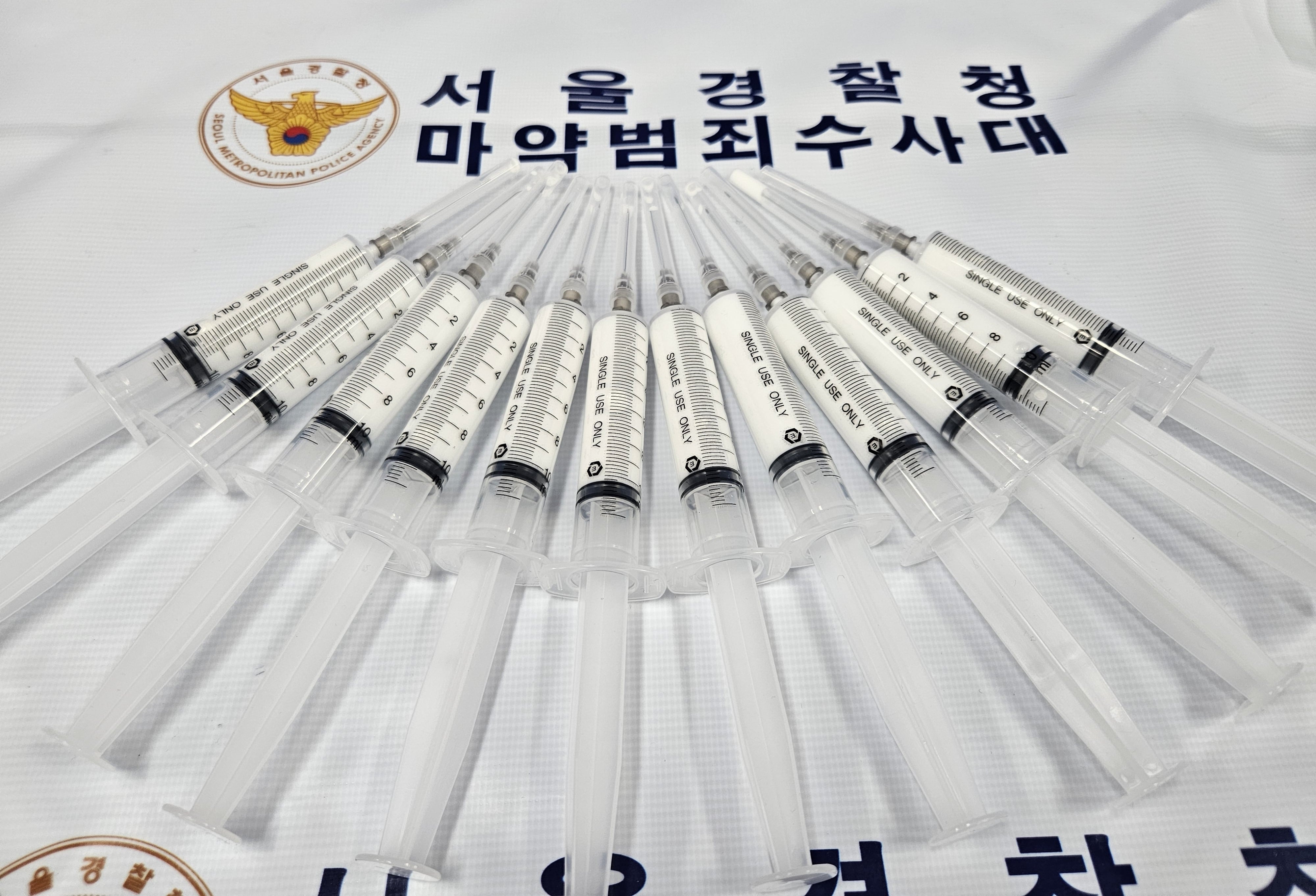 ‘제2의 프로포폴’ 장사한 강남 의사, 징역 4년 확정