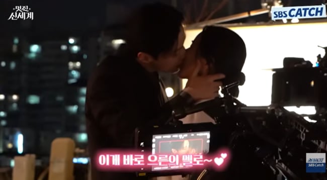 임지연♥허남준 눈물의 키스신, 카메라 꺼지니 더 설레..눈만 봐도 애틋(멋진신세계)
