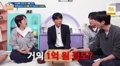 이세돌 "최고급 바둑판? 1억↑..나무 한 그루 다 쓴다"