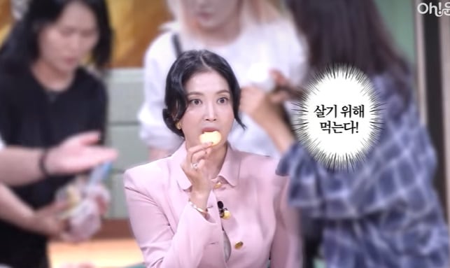 "'안 말랐다'는 오윤아의 망언등극?…"지금은 보통 몸"