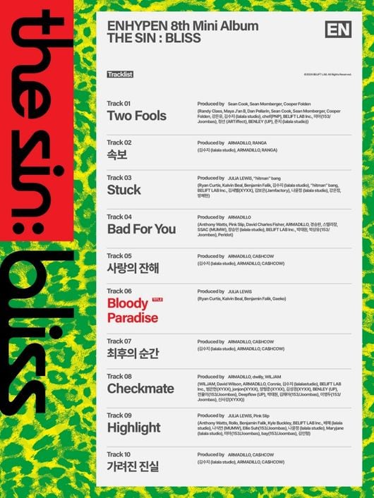 엔하이픈, 역설적인 로맨스 노래한다..'Bloody Paradise'
