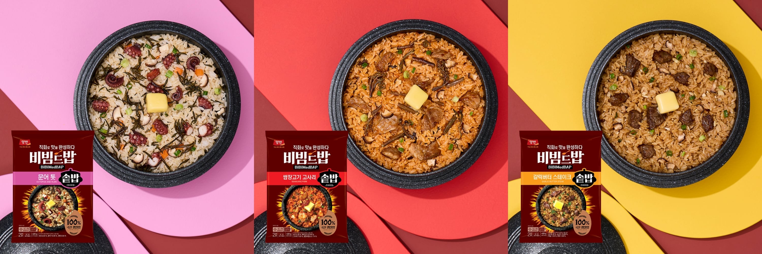 동원F&B, 불맛 살린 ‘양반 비빔드밥 솥밥’ 출시