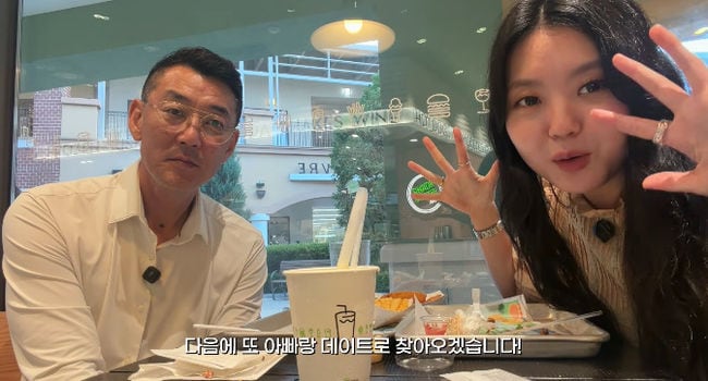 유혜정 딸, '이혼 19년차' 父서용빈과 데이트 근황.."좋은 정장 사줘" 훈훈