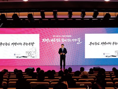 윤호중 행정안전부 장관이 지난 8월 27일 서울 종로구 정부서울청사에서 열린 민선9기 전국 시·군·구청장 국정설명회에서 주민중심 지방자치 구현 방향에 대해 발표하고 있다. photo 뉴시스