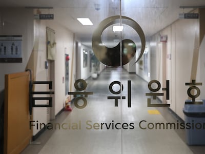 금융위, ‘동전주 퇴출’ 상폐 강화안 확정