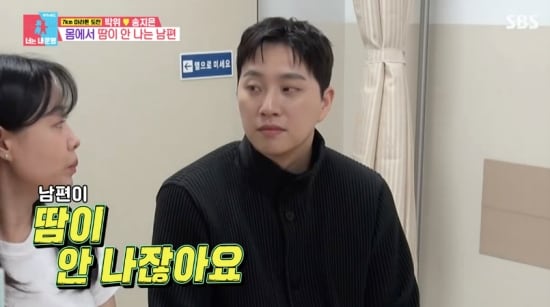 송지은, 땀 안 흘리는 박위 걱정에 병원행 “체온 조절 안 돼 큰일 날까봐”(동상이몽2)