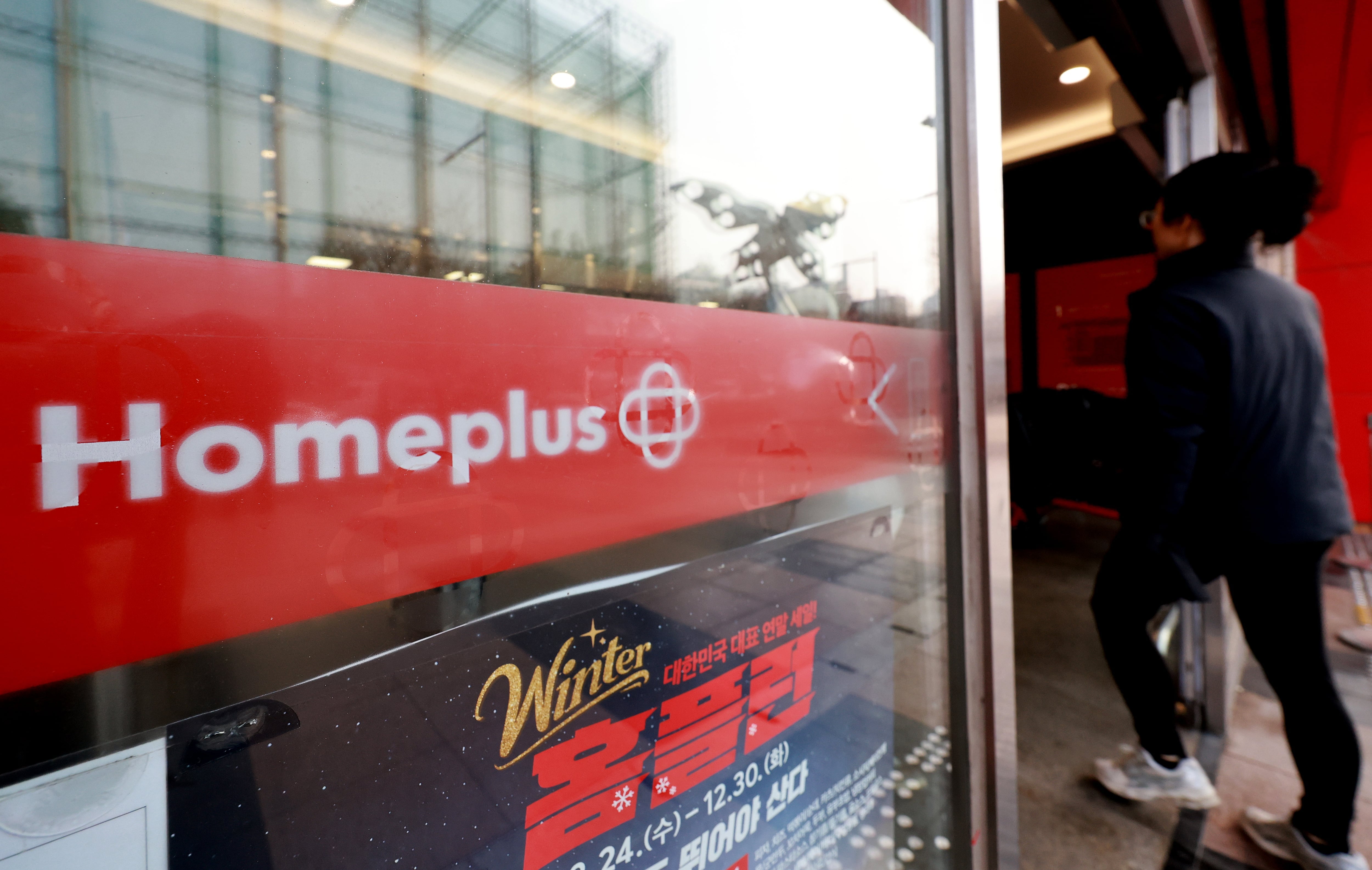 홈플러스, 내달 5개 지점 영업 중단… 계속되는 구조조정