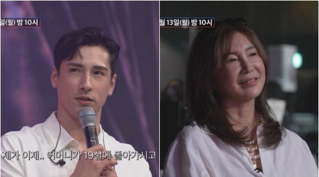 '심혜진 친조카' 심재원 "19살에 母 별세..이모가 빈자리 다 메꿔줘" 뭉클 가족사 ('조선의 사랑꾼')