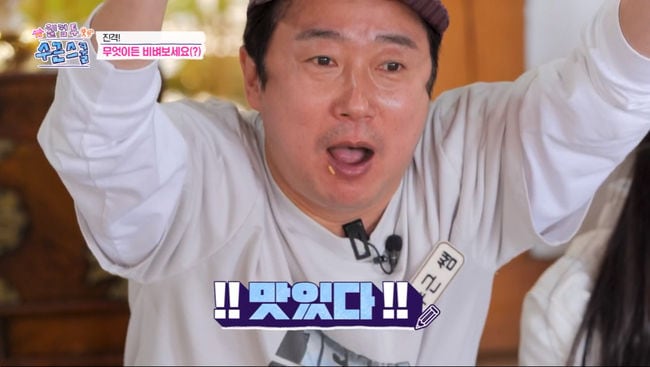 집 반찬 다 쏟아져 나왔다…이수근, 어르신들과 아이들이 만든 30인분 대형 비빔밥 '진풍경' ('수근스쿨')