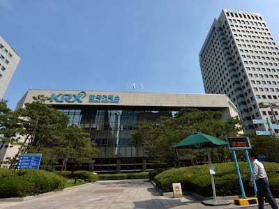 서울 여의도 한국거래소 전경