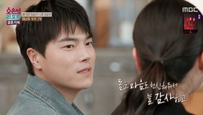 월 1천만원 벌고 하루 3시간 자는 남편...오은영도 "이건 안 된다" 충격 ('결혼지옥')