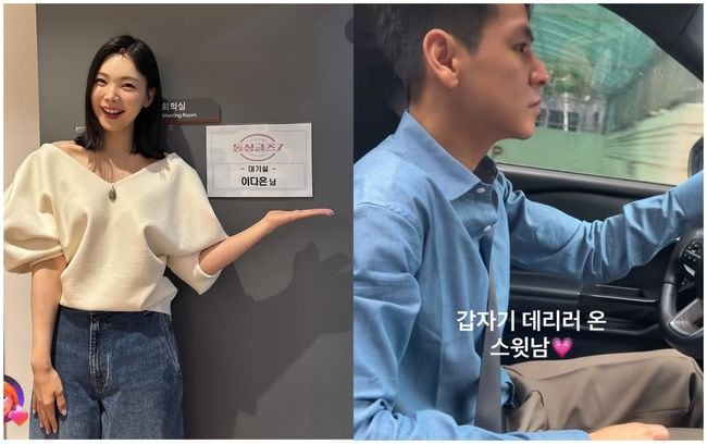 '재혼 5년' 이다은, ♥윤남기 배려심에 심쿵 "비 오는 날 나오는 남편"