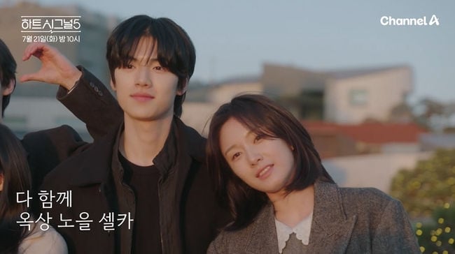 ‘하트시그널5’ 박우열·강유경, 현실 커플될까? “이제 후회 안 해"