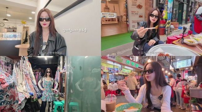 남규리, 갑작스런 비에 충무김밥 사수...부산 전통시장 투어 ('귤멍')