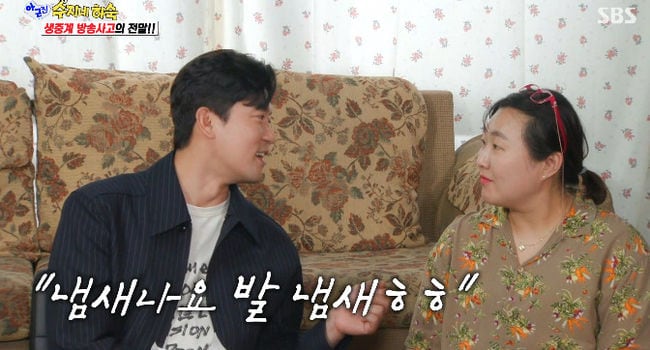 김대호, 생방송 중 女아나운서에 '입에서 발냄새나' 충격 발언 "웃기려고..경위서 썼다"(아근진)