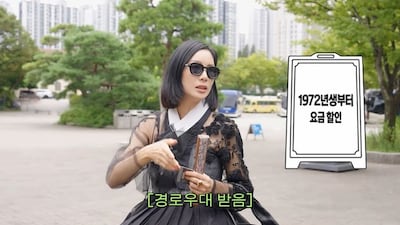 고소영