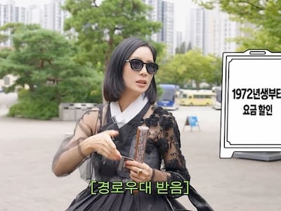 고소영