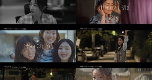 표예진부터 임수향까지 총출동…사랑·이별·성장 담은 8편 단막극 온다(‘드라마스폐셜’)