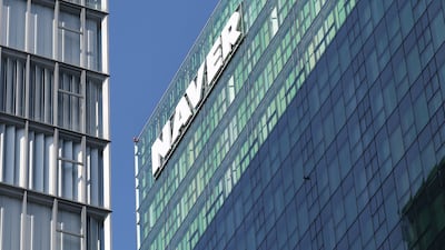 네이버, 배달의민족 인수 철회…“경영환경 변화”