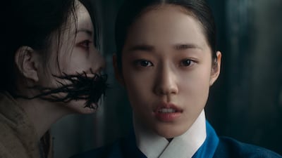 넷플릭스 '동궁'