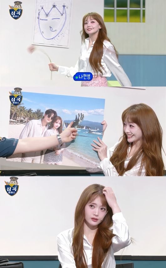 “반쯤 넘어와따잉” 나현영, 유행어 탄생…픽업아티스트 웃기네