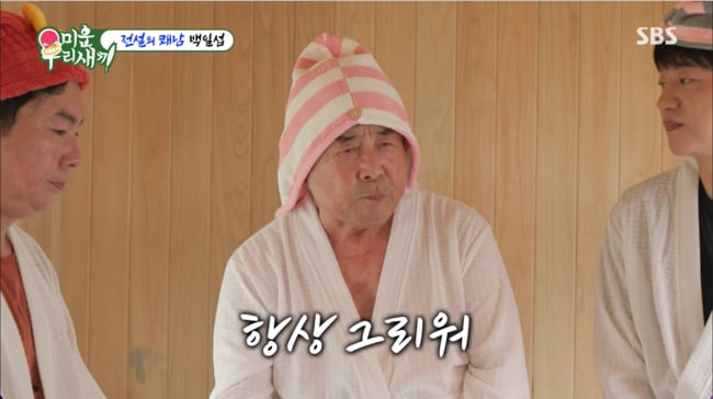 '82세' 백일섭, 이순재 항상 그리워..."친한 형들 하나둘 떠나니 문득 내 차례 온 듯" ('미우새')