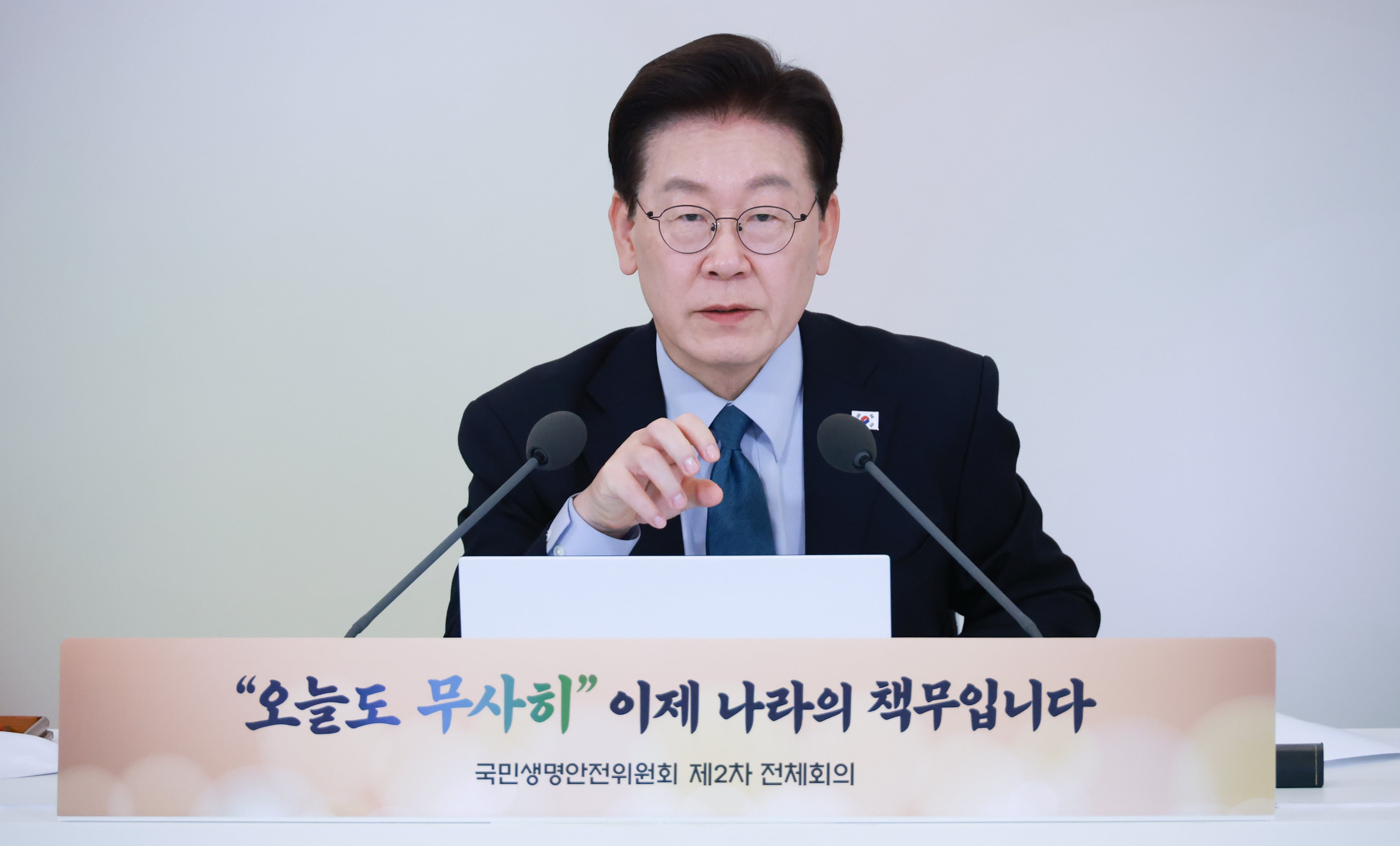 李대통령 “다문화 지원 필요하지만, 잘못된 부분 시정해야”