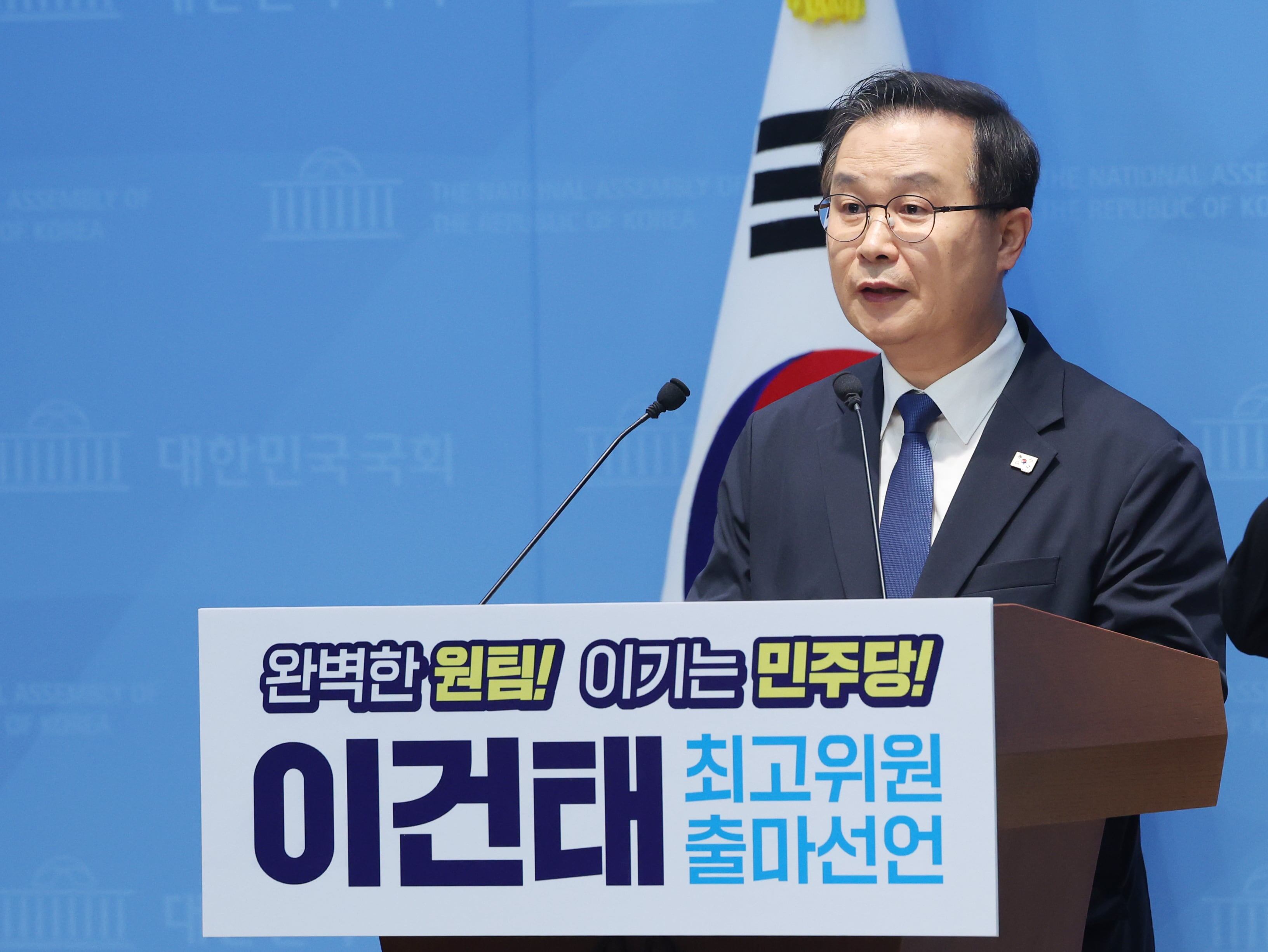 ‘친명’ 이건태, 최고위원 출마 선언 “지도부 교체는 당원 요구이자 시대정신”