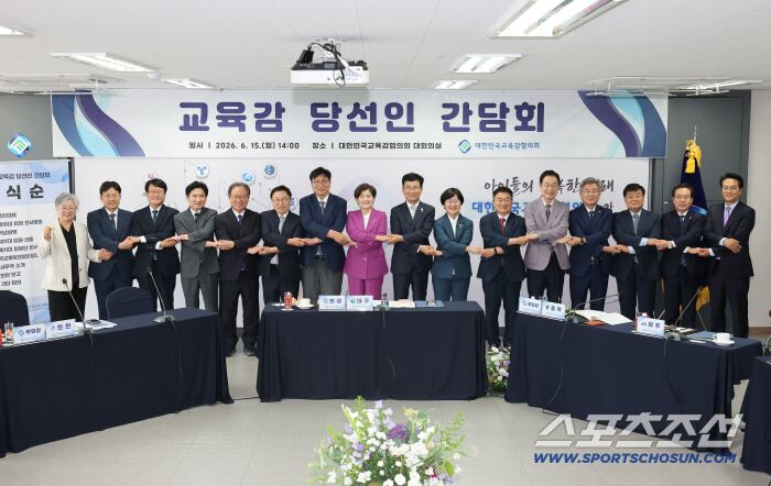 정근식 서울시교육감 신임 대한민국교육감협의회장 선출..."국가 중요 교육과제, 온힘 다해 풀어갈것"...도성훈 인천교육감,학교체육진흥회 당연직 이사 추천