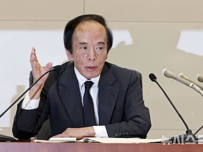 우에다 가즈오 일본은행 총재