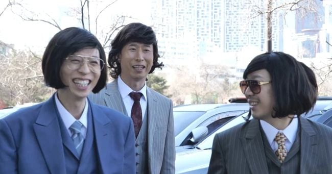 양상국 놀면 뭐하니 관련 이미지