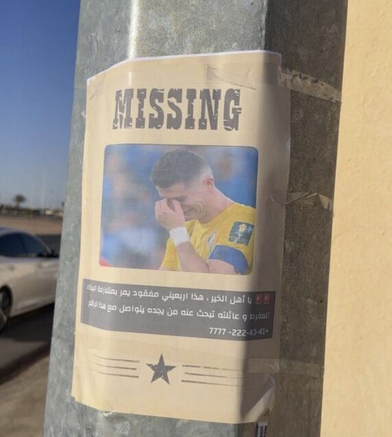 사진캡처=트롤풋볼 SNS