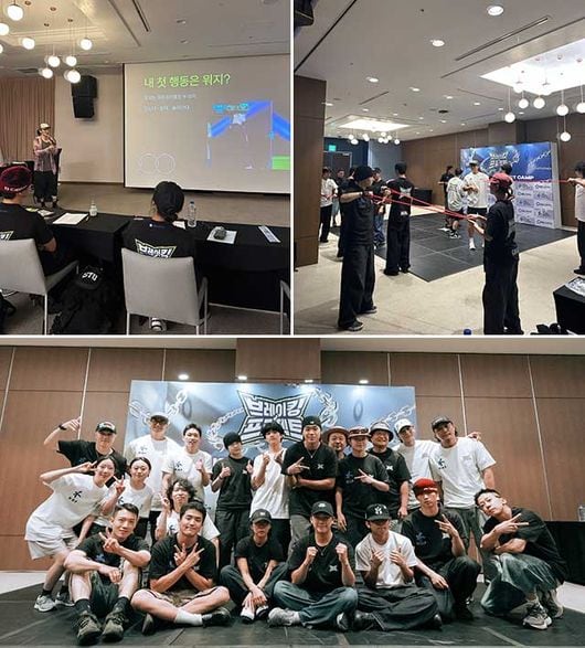 '브레이킹 프로젝트 캠프 섬머' 성황리 마무리…브레이킹 전문가·국가대표 참여