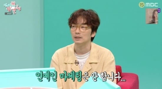 의류 브랜드 만든 이동휘, 연예인 협찬·할인 마케팅 NO “사 입는 건 못 막아”(전참시)