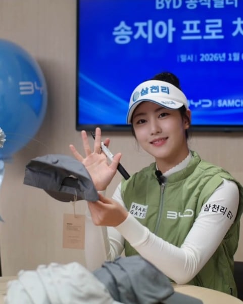 웹사이트상위노출 홈페이지상위노출 사이트상위노출송지아, 父 송종국 양육비 미지급 사태 속…”후원 감사” 기분 좋은 새해