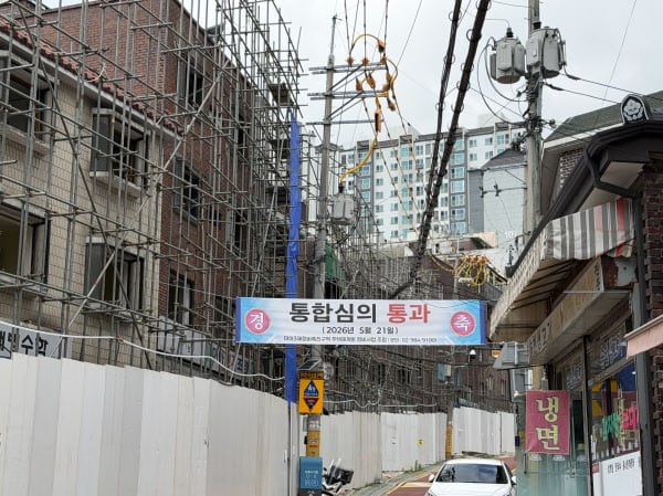 "오세훈이 옳았다"..정부, 1년만에 재건축 이주비 대출 규제 완화 검토