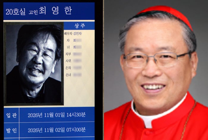 故최불암, 별세 9일 전 염수정 추기경에 병자성사…장례미사도 맡는다