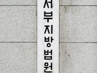 홍대 클럽서 한국인 폭행한 주한미군 2명 징역형 구형