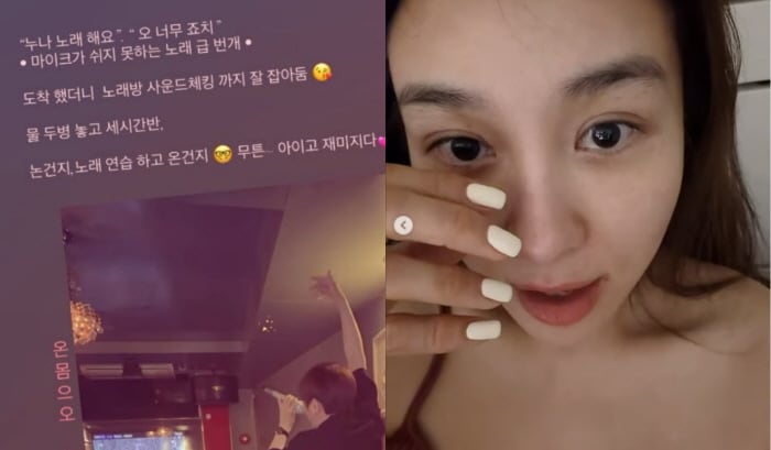 옥주현, 생수 2병 들고 노래방 3시간 반…'옥장판' 재점화 속 불태웠다
