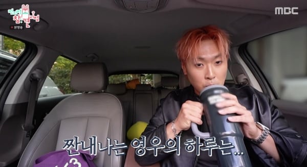 유영우, 리센느 원이와 함께 탄 차인데..문콕 당하고 상심 “범인 못 찾아”(전참시) 縮圖
