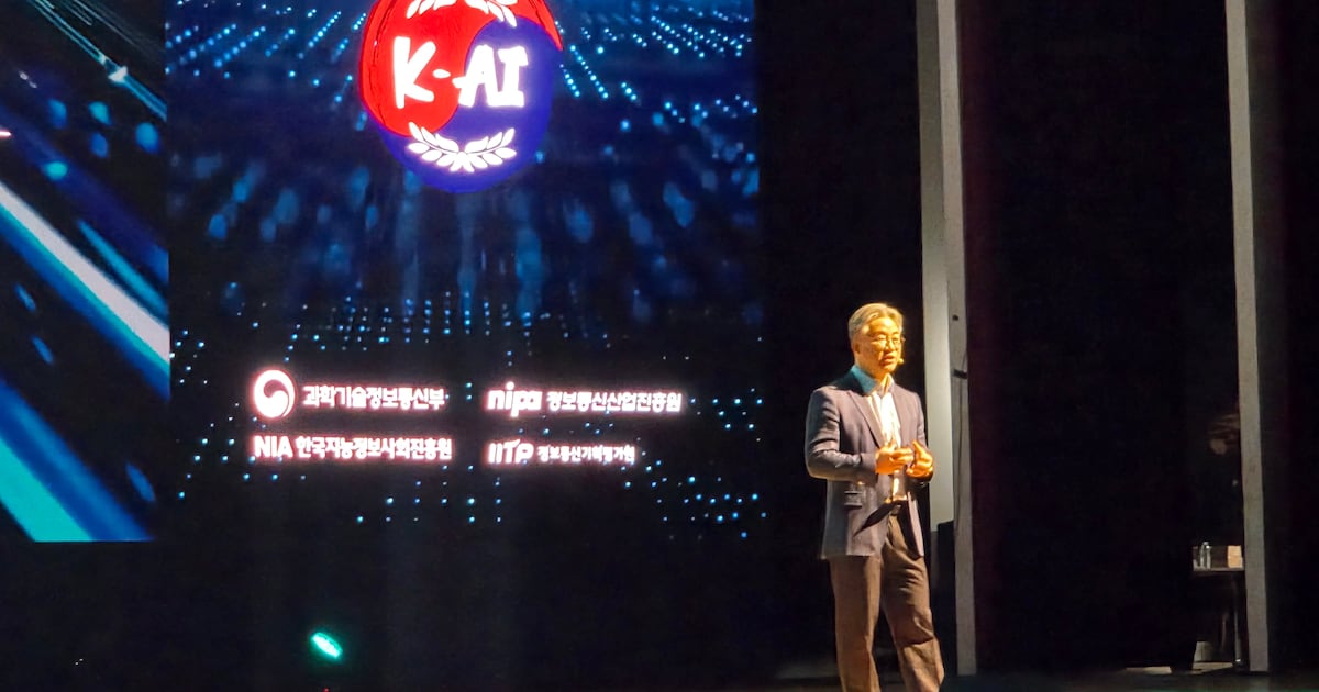 국대 AI 2차 평가 한 달 앞... SKT, 컨소시엄에 SK AX·테크노매트릭스 합... - 뉴스 썸네일 이미지