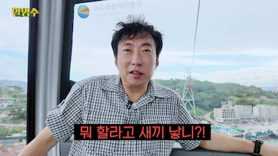 '자식 천재' 박명수, '무용 엘리트' 딸 데리고 日 간다.."계획은 너가 짜"