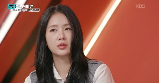 소유, '강직인간증후군' 셀린 디온 아픔에 공감 "무대 위 수많은 자극" (셀럽병사)