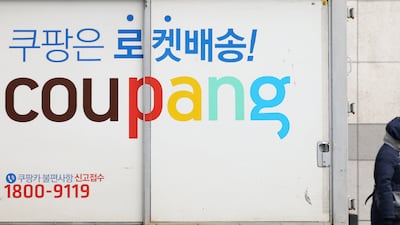 Coupang Case Sparks U.S. Discrimination Claims, Strains Alliance