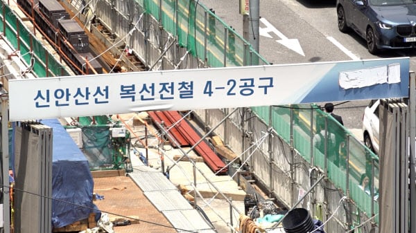 신분당선 '질주', 신안산·서부선 '표류'…철도가 가른 입지 양극화