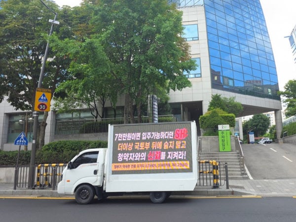 마곡 반값 아파트 날벼락…은행은 "대출 거부", 부부공동 명의도 어려워